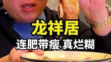 双11来老韩z播间 给你想不到力度！！连肥待瘦 砂锅炖牛排。天冷了，整点热乎的！！#牛骨锅 #老韩星