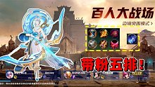 边境突围：你们有没有为了游戏里的妹妹争风吃醋过啊？