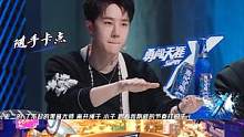 #这就是街舞 #街舞DJ王一博上线 音乐响起，DJ@UNIQ-王一博 队长自己抓个币吧~