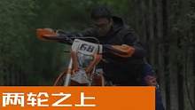 两轮之上--探访废弃铁轨铁轨上推车别有一番感觉/恒舰S5滑胎/摩托骑行游记！#恒舰s5滑胎 
