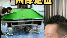 今晚7点，来相约陶教练直播间，听陶教练解说台球技巧！#台球教学 #科学打台球 #台球运动心理学 #台