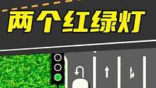 东莞掉头路段，两个位置红绿灯你知道怎么走吗？