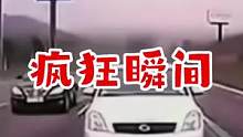 疯狂瞬间#交通安全