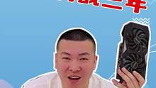 现在是2080TI不香了吗？这也是曾经的王者，现在的性能也是对标3070，我说他还能再战3年大家没什