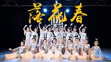 谁不想拥有个这么可爱的女儿呢？小学生古风舞《落花春》