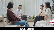 《奇遇人间》第三集成都