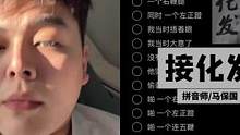 和 