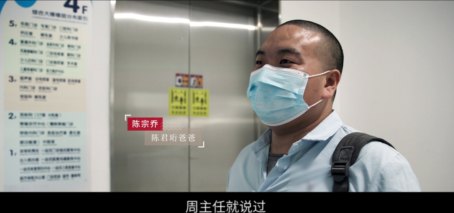 《奇遇·人间角落》番外篇