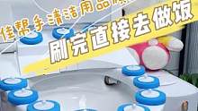 糟糕糟糕哦买噶！马桶怎么是干净哒！#马桶刷 #清洁 #搞笑 #双十一