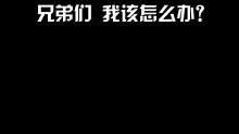 这游戏开全部麦的意义到底是什么