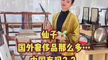 龙袍的织造工艺，怎么不算奢侈品呢？#缂丝非遗 #非遗合伙人