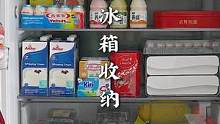 花了2000，填满我的大冰箱！#冰箱收纳 #填满冰箱 #沉浸式收纳