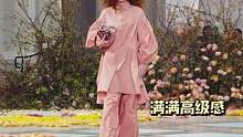 谁说粉色不代表高级？充满少女心的同时又有满满的质感 #秀场  #时尚  #走秀  #穿搭模版  #日