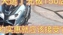纠结了那么多150的踏板车最终选了无极150后悔了吗哪有完美的车啊 #爱机车爱生活 #踏板摩托车 #