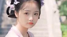 #姑娘本是天仙不小心落入凡间 #元气少女 #汉服少女 #充能计划 #国风合伙人 