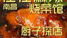 今天之后，我看看谁还敢说我不能吃辣！！！#美食探店 #美食 #探店 