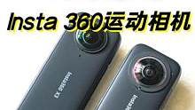 insta360 X3对比X2，到底多了哪些变化  #insta360x3 #带着影石骑摩托 #机车