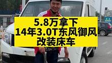 我现在就喜欢货拉拉！#房车生活 #床车 #露营车 #床车生活 #改装床车
