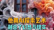 艺术家Hassan Ragab模糊了现实与幻想之间的界限，在AI作品中，探索奇幻建筑的可能性#艺术 
