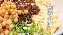 重庆面馆老师傅的秘传手艺，杂酱臊子！！！学会这一手，想做的不好吃都难#杂酱面 #重庆小面 #跟着抖音