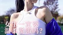 女孩儿们，去尝试不同的风格，去靠近真实的自己吧！#不被定义的女孩 #CIGA #机械表 #双11星选