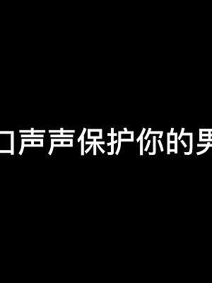 身為男人該有的尊嚴還是要硬撐一下的#長藤鬼校#密室逃脫#搞笑 