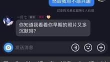 我不懂其中的原委