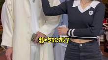 如果有富婆看上你你会愿意吗？#艾特你的兄弟 #街头采访 #大数据推荐给有需要的人 #滑走你就草率了 