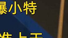 非洲丁俊晖横空出世，走位全靠蒙，进攻准上天，打爆英国“准神”