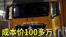 成本价100多万的豪华大房车，轻松装下一辆跑车，看到内饰惊呆了 #越野房车 #拖挂房车 #房车旅行 