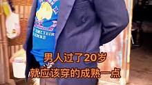 男人过了20岁就不要那么幼稚。要不然去唱卡拉OK都没有人理你。