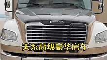 这是不是你一直在找的那一台房车？#福莱纳 #和铁锤一起玩房车