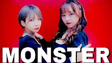 【愛梨×ニトラ】MONSTER【踊ってみた】