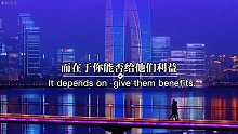 别人说你不好的时候，不要往心里去，说你好和不好的，可以来自同一批人。成年人，捡有用的听就行了，好与不好，不在乎你的人品，
