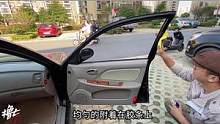 车门框胶条安装，自己动手几分钟搞定！