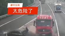 开车需谨慎，安全第一位，交通警示教育视频#交通安全 #惊险一幕 #危险瞬间 #监控下的一幕