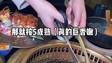 我不允许你还没吃过蘸黄油的牛肉，真的奶香奶香