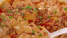 豆腐这样做，你能吃下几碗大米饭呢#麻婆豆腐