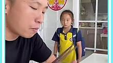 #搞笑父子俩 #萌娃搞笑日常