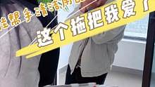 说句公道话，谁扭得更好？评论区见！#刮刮乐 #清洁妙招 #整活  