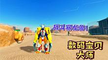 从黑球兽进化成战斗暴龙兽！Roblox的数码宝贝大师太好玩了！