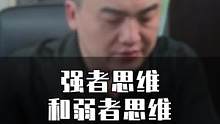 领导给了一个很困难的任务，怎么办？先去做，碰见问题了，再来想怎么办。不要被预设的失败限制住手脚，[想