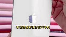 苹果真香5G手机iPhone12少量到货，想入手的小伙伴可以过来看看#苹果 #iphone #数码科