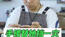 手镯替她挡了一灾，就想着把他修复原来的样子#玉石修复#玉镯修复#玉镯无痕修复#手镯无痕修复#匠心制作