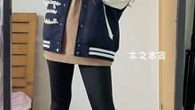 太久没更新，伤了你的小心脏？#微胖女生 #梨形身材 #秋冬穿搭 #肉腿 #每日穿搭