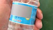 瓶装水包装上的创意发明，价值高达百万
