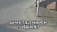自动挡汽车，这几个操作习惯记得改掉#每天一个用车知识