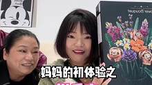 和妈妈拼乐高！#每一个幸福瞬间都值得被记录 #日常vlog