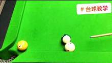 #台球是一种生活 #台球教学 #西昌乔氏台球俱乐部 #西昌乔氏台球俱乐部嘉月台店 #24小时营业 