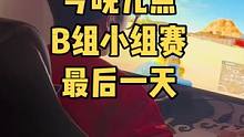 #PGC2022 已经进赛场开始练枪啦～
今晚很关键 加油！#pubg #pcl #电竞 #绝地求生